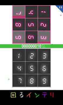 Rotation INTELLI游戲截圖3