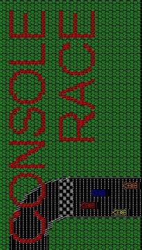 Console Race游戲截圖1