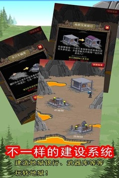 我的老板是魔王游戲截圖3