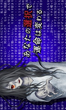 死也不會原諒你游戲截圖3