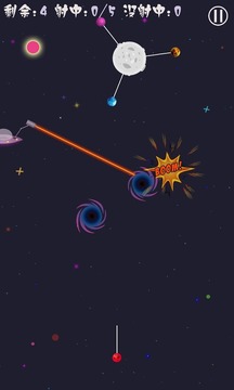 射星球游戲截圖4