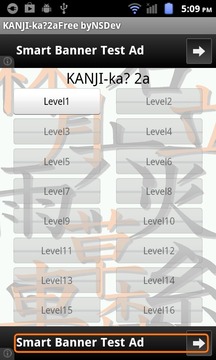 KANJI-ka?2A(Free) byNSDev游戲截圖1
