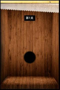無(wú)敵切手指游戲截圖3