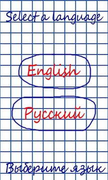 Number游戲截圖4