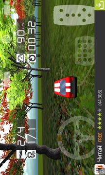 Amazing Racing Adventure游戲截圖1