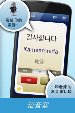 韓國尼莫游戲截圖3