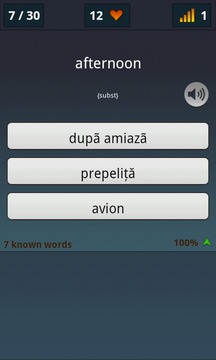 Language Quiz: Engleza-Romana游戏截图3