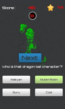 Dragonball Name Character游戲截圖4