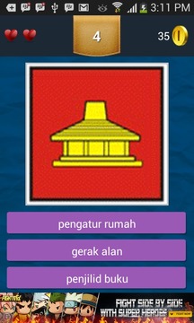 Tebak TKK Pramuka游戲截圖3