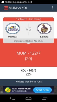 IPL T20 Alerts 2014游戲截圖1