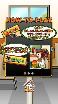 Super Potato Steal游戲截圖3