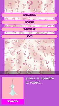 Misaki 3 no Otome游戲截圖3