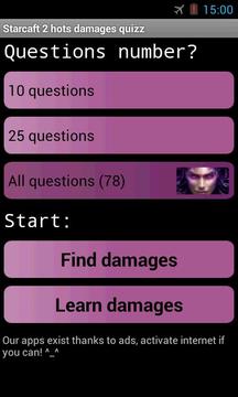 Starcraft 2 hots damages quizz游戲截圖2