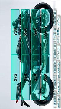 Motorcycles / Bikes Puzzle游戲截圖3