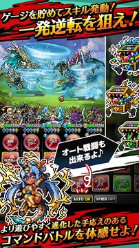クロスリバース - 人気ゲーム游戲截圖2
