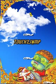 Hanuman Jump!!游戲截圖2