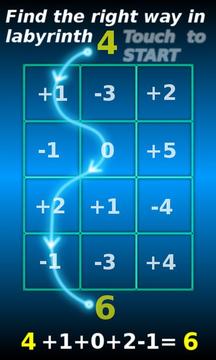 Math Labyrinth游戲截圖1