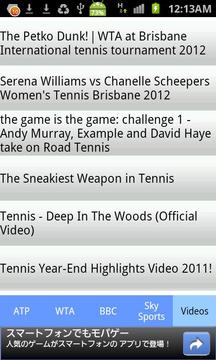 Tennis Information游戲截圖5