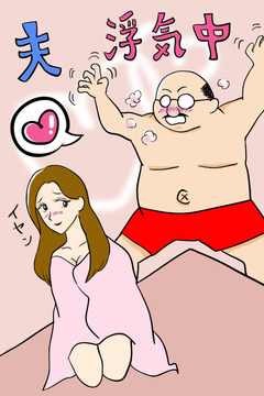 妻出沒(méi)請(qǐng)注意游戲截圖2