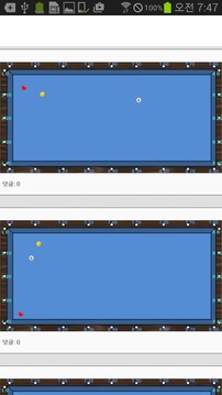 3 Cushion Billiards Quiz游戲截圖1