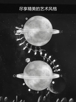 曲奇餅的太空冒險游戲截圖4