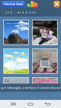 Dokdo Puzzle游戲截圖2