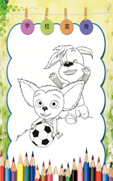 How To Color The barboskiny and The Barkers游戲截圖3