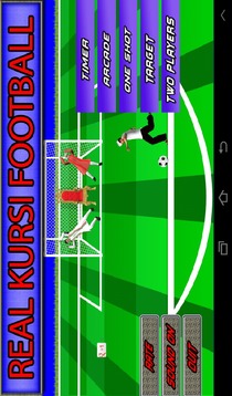 Real Kursi Football游戲截圖1