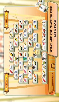 Sushi Mahjong World游戲截圖4
