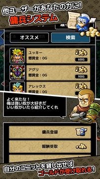 Cross Quest游戲截圖5