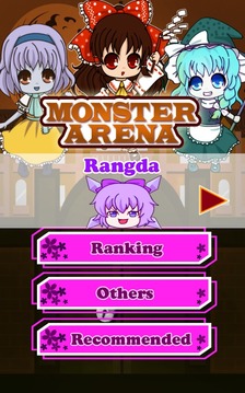 Monster Arena游戲截圖1