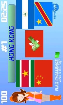 World Quiz Challenge游戲截圖5