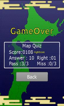 MapMasterJp Free游戲截圖4