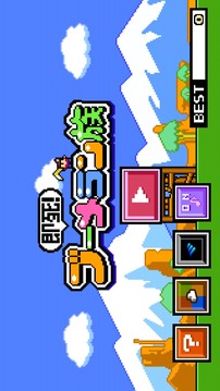 Boomerang Family游戲截圖5