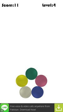 Ball Swirl游戲截圖5