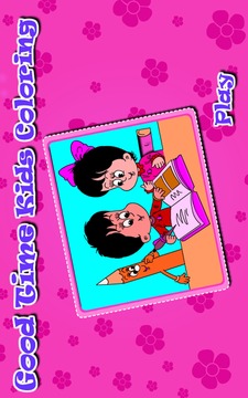 Coloring Good Time Kids游戲截圖3
