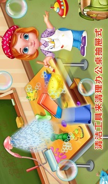 一天在學(xué)校：孩子們的游戲V1.0.0游戲截圖3