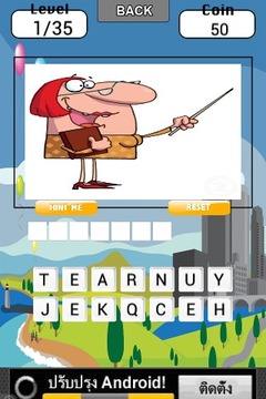Guess The Career Game游戲截圖2