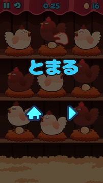 TamagoKokko (Chicken Egg)游戲截圖5