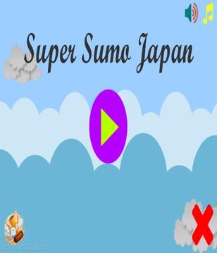 Super Sumo Japan游戲截圖1