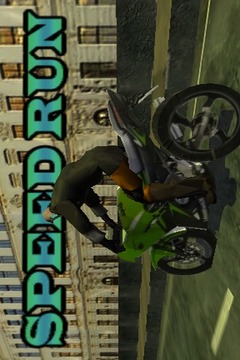 Speed Run 3D游戲截圖2