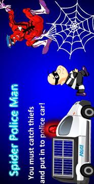 Spider Police Man Game游戲截圖2