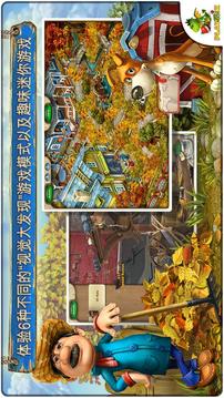 谷倉趣事 完美版游戲截圖3