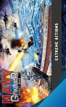 海軍炮手2016游戲截圖1
