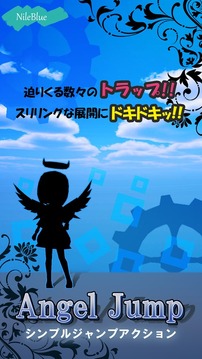Angel Jump游戲截圖1