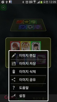 Cami Hexa游戲截圖3