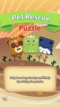Pet Rescue Puzzle游戲截圖1