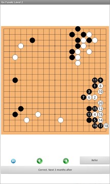 Go strategic move游戲截圖5
