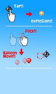 PukaPuka Balloon游戲截圖3