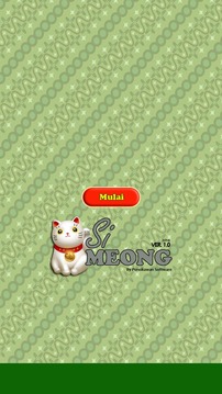 Si Meong游戲截圖3